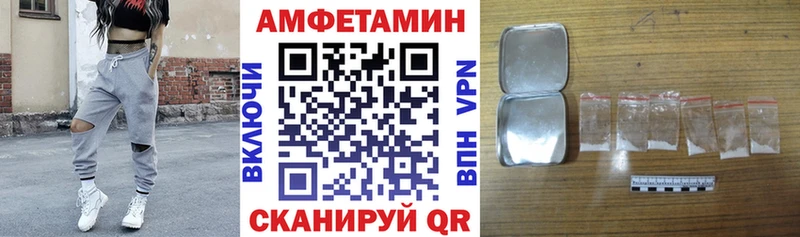 купить наркотик Абинск kraken ТОР АМФЕТАМИН Premium