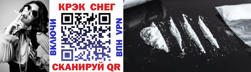 COCAIN Fish Scale  Абинск 