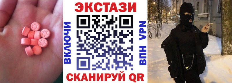 ЭКСТАЗИ Philipp Plein  наркотики  Абинск 