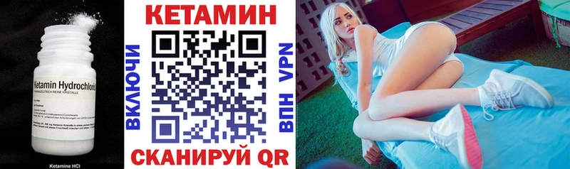 МЕГА онион  Абинск  Кетамин ketamine 