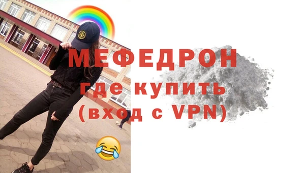 ALPHA-PVP Абаза