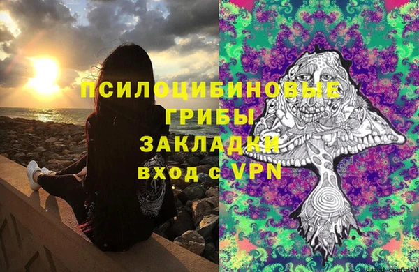 ALPHA-PVP Абаза