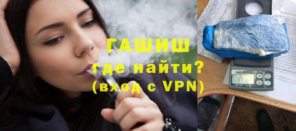 ALPHA-PVP Абаза