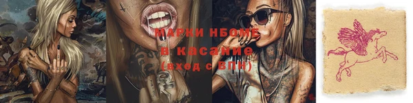 МДМА Абинск