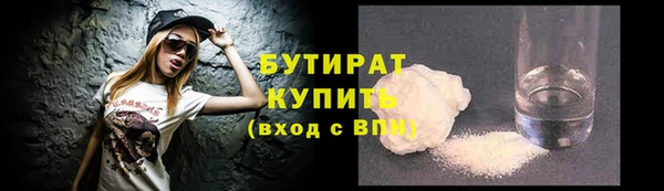 ALPHA-PVP Абаза