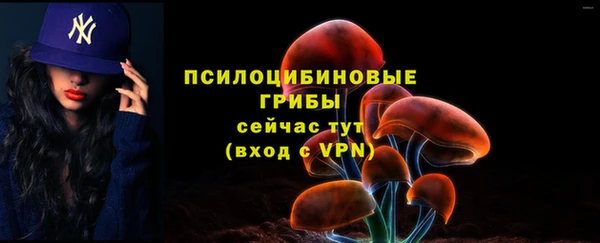 ALPHA-PVP Абаза