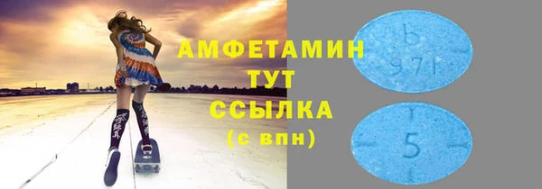 МДМА Абинск