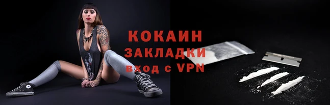 МДМА Абинск