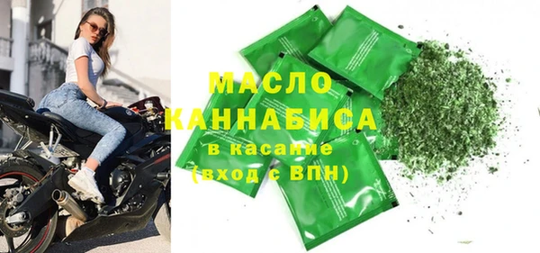 МДМА Абинск