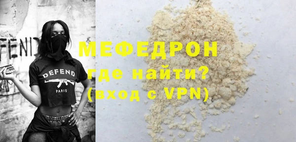 ALPHA-PVP Абаза