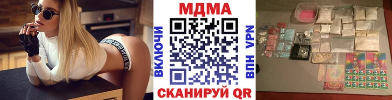 что такое Абинск MDMA молли