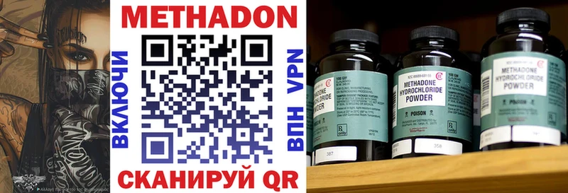 сайты даркнета какой сайт  Абинск  Метадон мёд  где найти наркотики 
