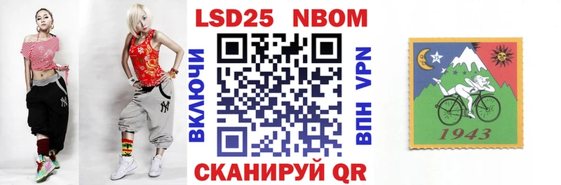 Марки NBOMe 1,5мг  KRAKEN ССЫЛКА  Абинск 
